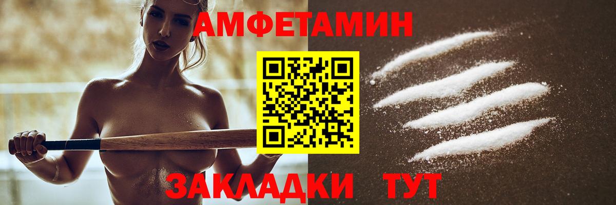 Amphetamine 98% Улан-Удэ