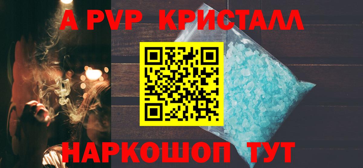 Alpha PVP  Мед  Вход с VPN  МАРИХУАНА  МЕФ  Лсд 25  Гарик  Улан-Удэ  Мяу-Мяу 