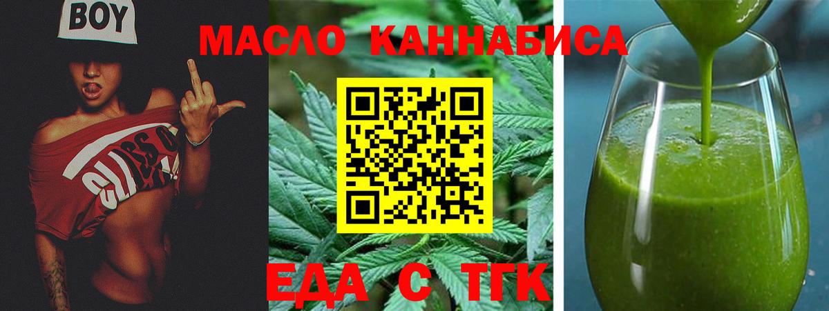 Canna-Cookies марихуана Улан-Удэ