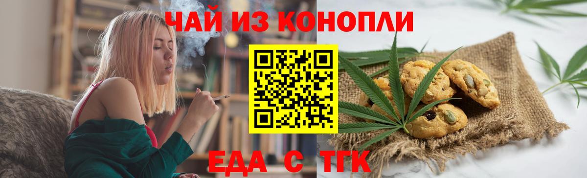ГАШ Улан-Удэ
