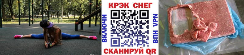 COCAIN VHQ Улан-Удэ