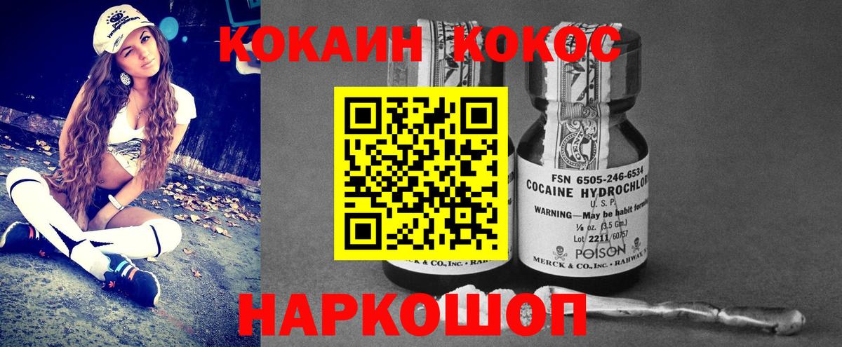 Бошки Шишки  Улан-Удэ  Гашиш  Меф кристаллы  МЕФ  Вход с VPN 