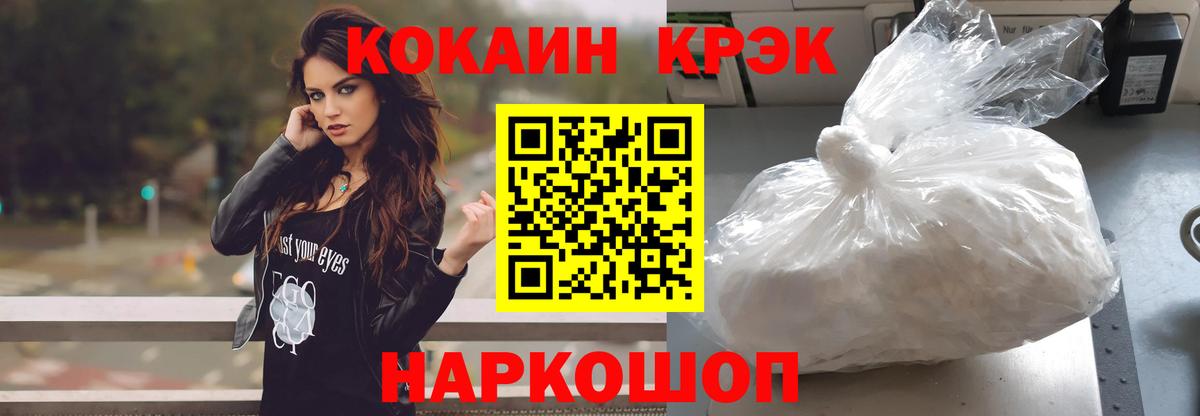 Cocaine Columbia  Улан-Удэ  Кокаин  Cocaine Боливия 