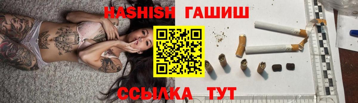 ГАШИШ индика сатива Улан-Удэ