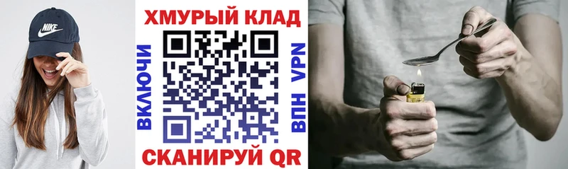 Героин гречка  Улан-Удэ 