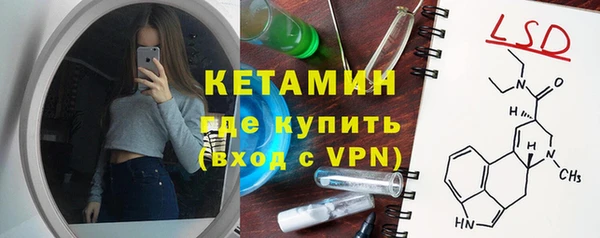 мефедрон Осташков