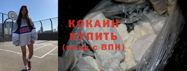 марки lsd Пестово