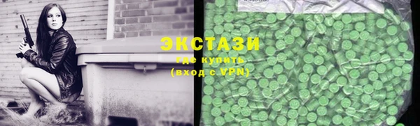 марки lsd Пестово