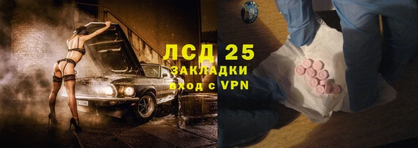 марки lsd Пестово