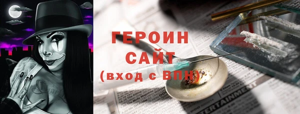 героин Пересвет