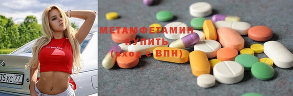 марки lsd Пестово