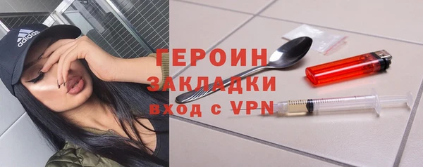 герыч Грязовец