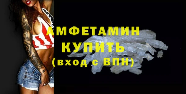 кокаин VHQ Губаха