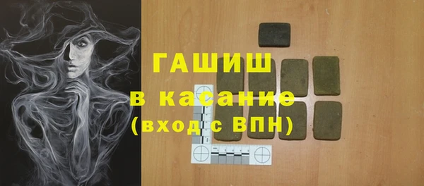 героин Пересвет