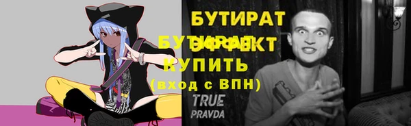 героин Пересвет