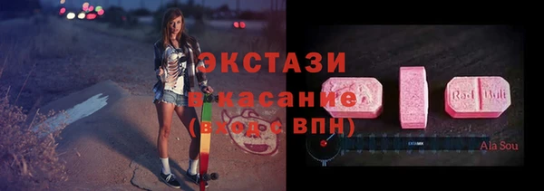 прущие грибы Галич