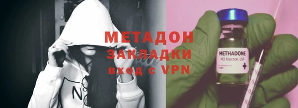 марки lsd Пестово