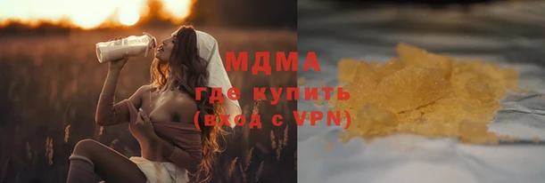 метадон Осинники