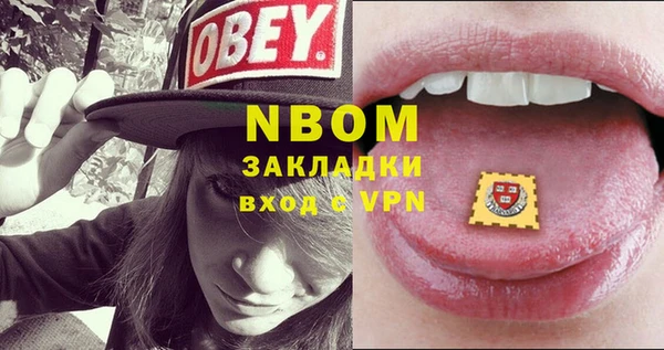 марки lsd Пестово