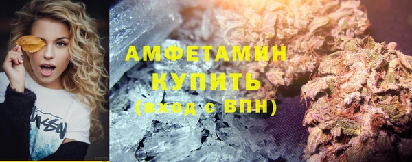 герыч Грязовец