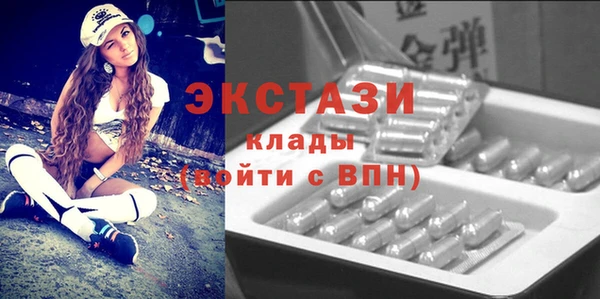 марки lsd Пестово