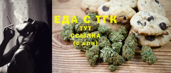 марки nbome Грязи