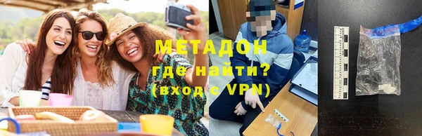 марки lsd Пестово