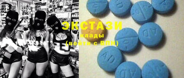 марки lsd Пестово