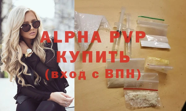 марки lsd Пестово