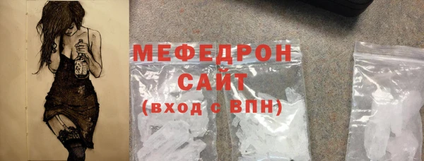 героин Пересвет