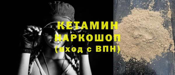 героин Пересвет