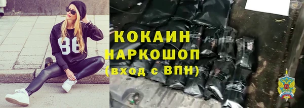 марки lsd Пестово