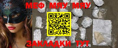 стафф Ипатово