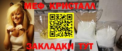 стафф Ипатово