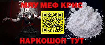стафф Ипатово