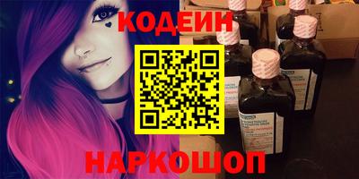 стафф Ипатово