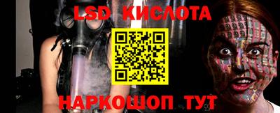 синтетический гашиш Ирбит