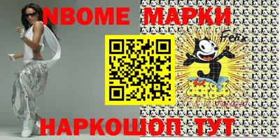 синтетический гашиш Ирбит