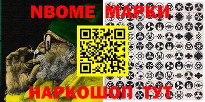 стафф Ипатово