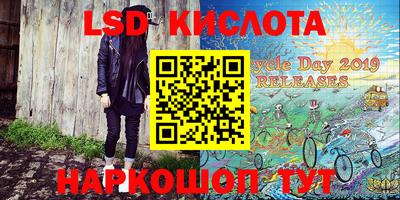 кокаин Бийск