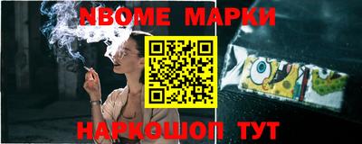 стафф Ипатово
