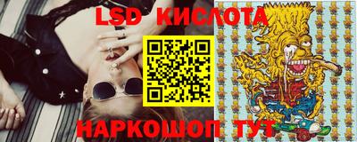 гашишное масло Беслан