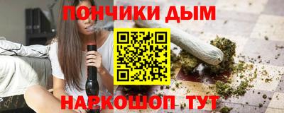 стафф Ипатово