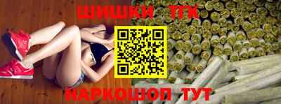 гашишное масло Беслан