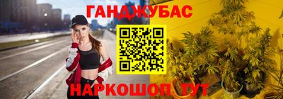 синтетический гашиш Ирбит