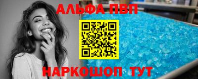 кокаин Бийск