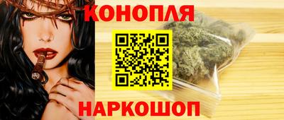 синтетический гашиш Ирбит