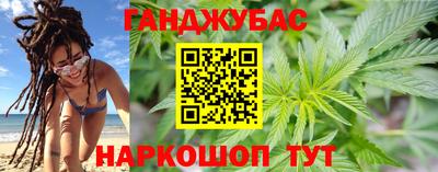 синтетический гашиш Ирбит