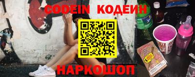 гашишное масло Беслан