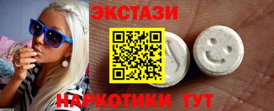 гашишное масло Беслан